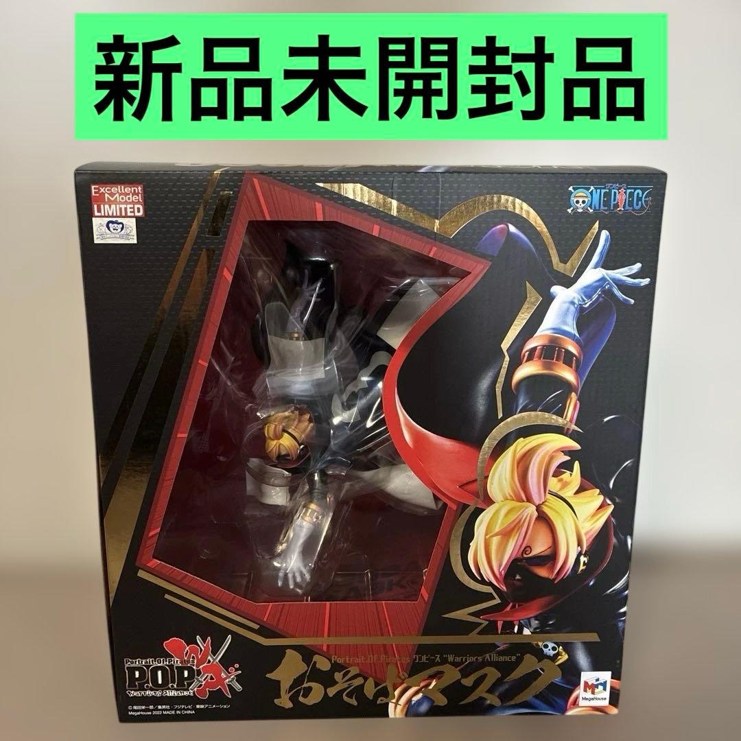 新品 P.O.P ワンピース WA-MAXIMUM おそばマスク サンジ