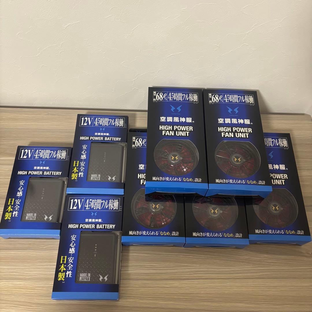 サンエス 空調風神服 日本製12V仕様 バッテリーセット ハイパワーファンセット