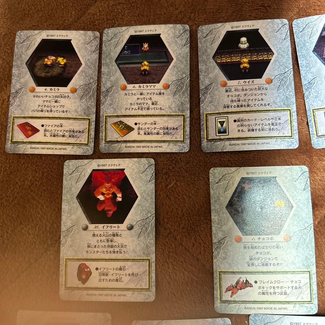 レア】チョコボの不思議なダンジョン カードダス20枚セット - メルカリ