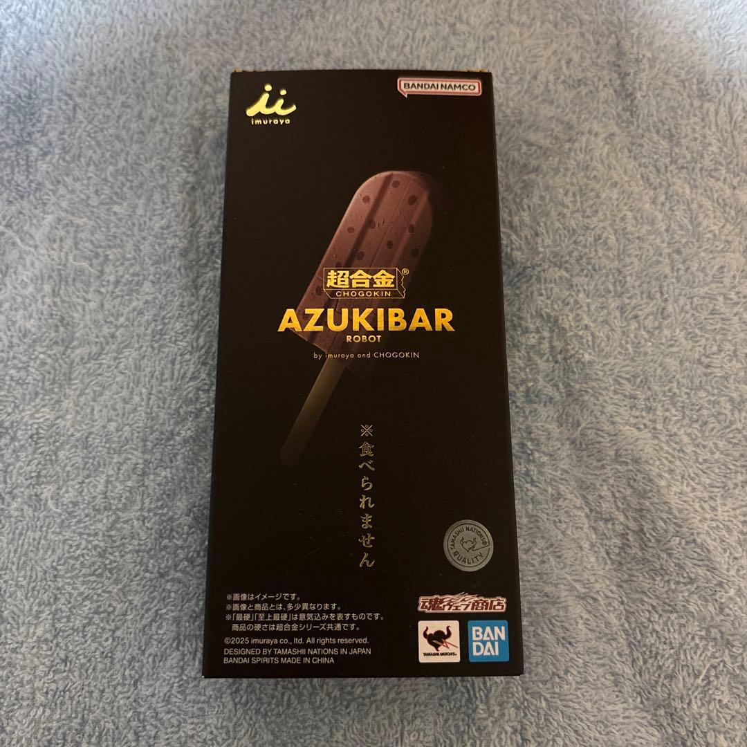 BANDAI 超合金 AZUKIBAR