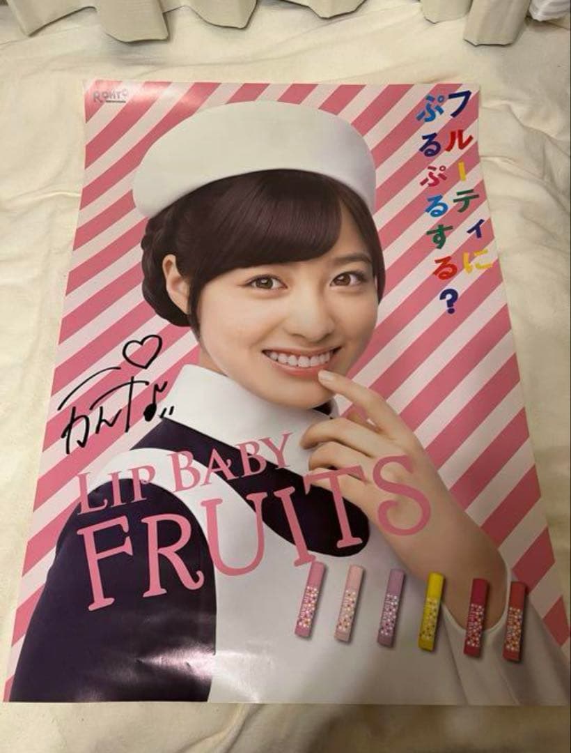 激レア 当選品 橋本環奈 ポスター 直筆サイン入り