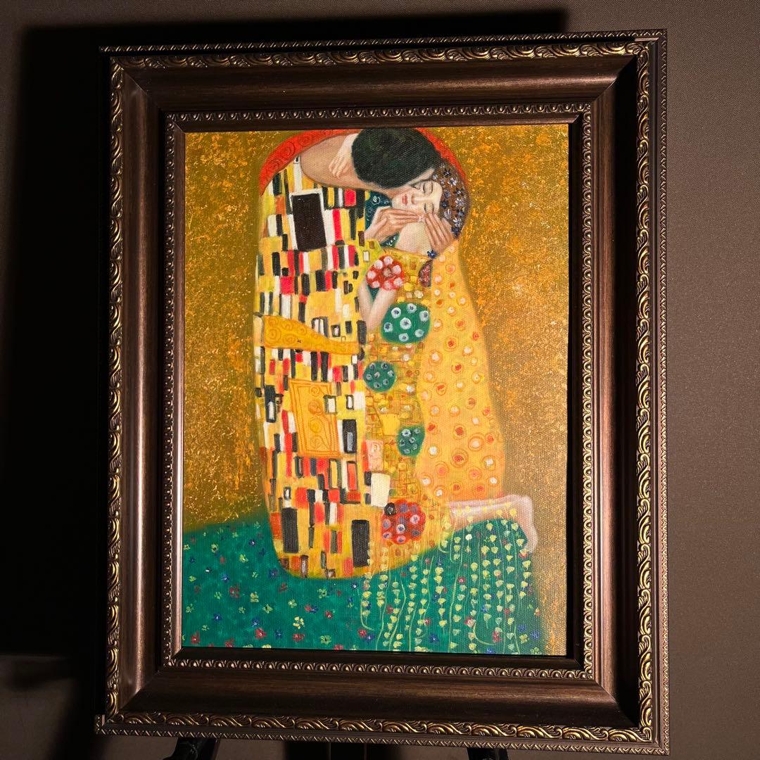 ★秀作★手書き油絵 グスタフ・クリムト 接吻 キス 絵画 額付き 油彩画