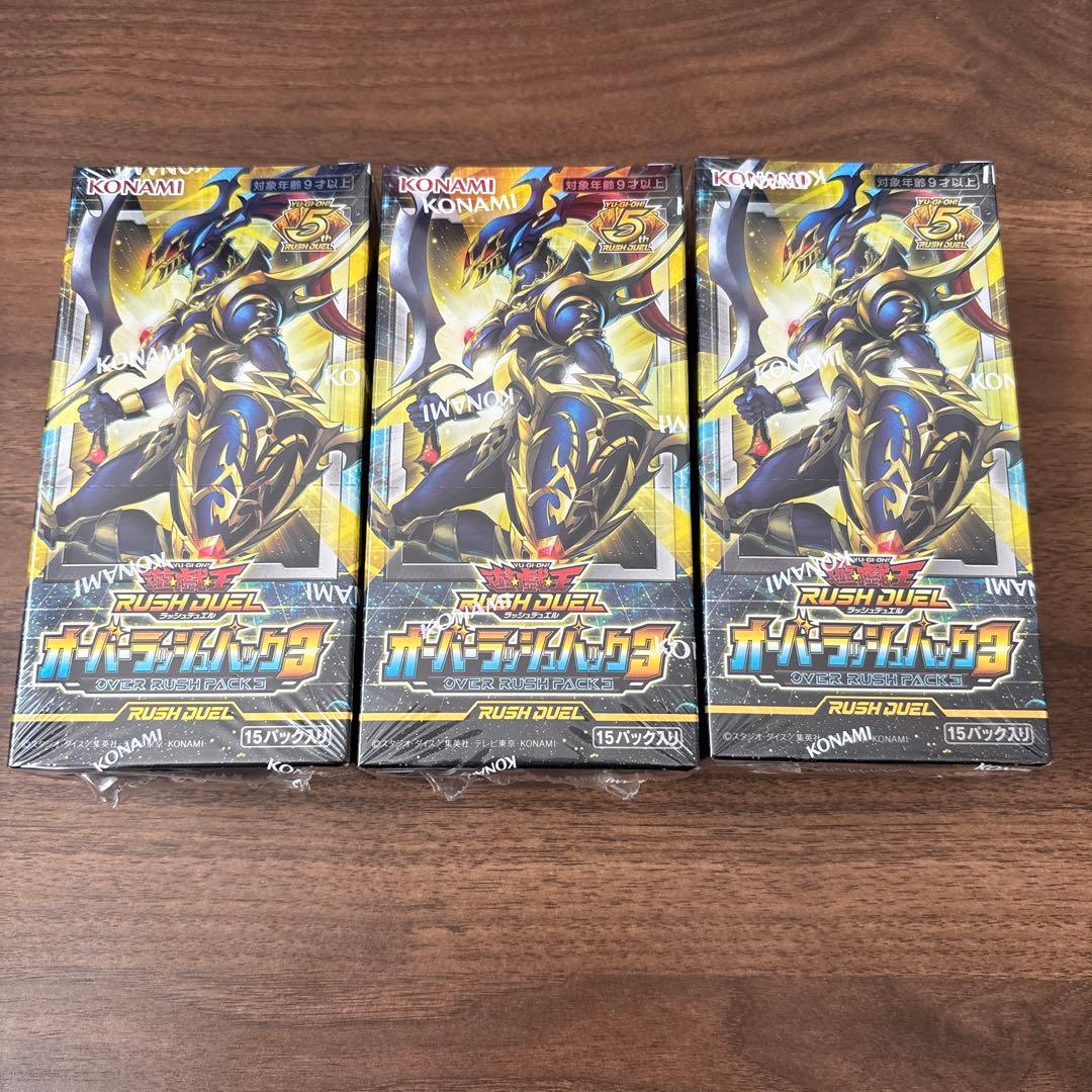 遊戯王OCG RUSH DUEL オーバーラッシュパック3 3ボックス 遊戯王ラッシュデュエル】オーバーラッシュパック3のBOXを開封！カオス
