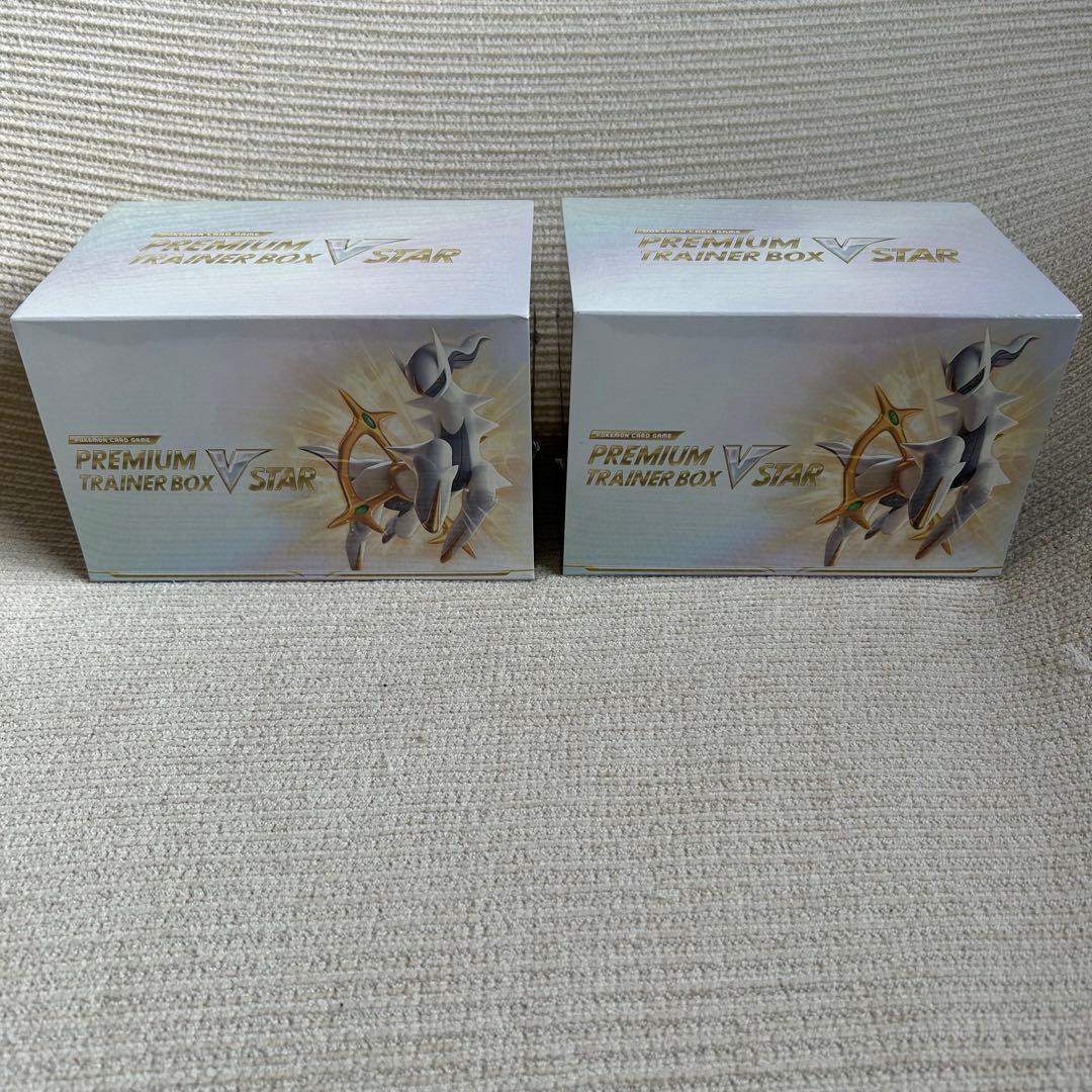 新品未開封】プレミアムトレーナーボックス VSTAR 2BOX シュリンク付き