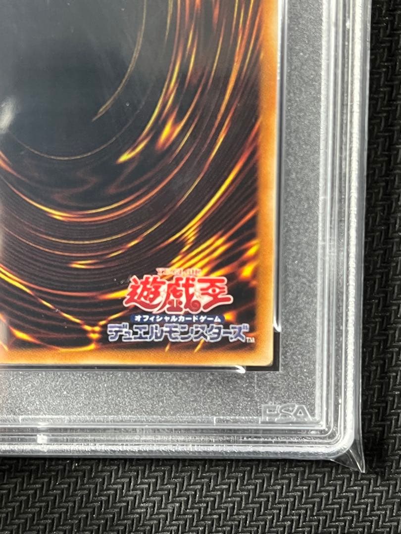 PSA10】真紅眼の闇竜 レリーフ アルティメットレアW6S-JP001 - メルカリ