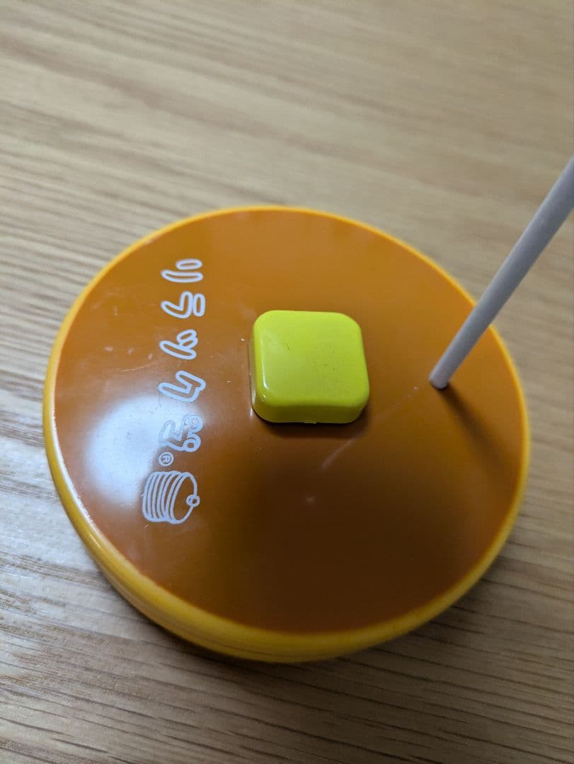 コリラックマ バルーンライト リラックマ 気球 San-X - メルカリ