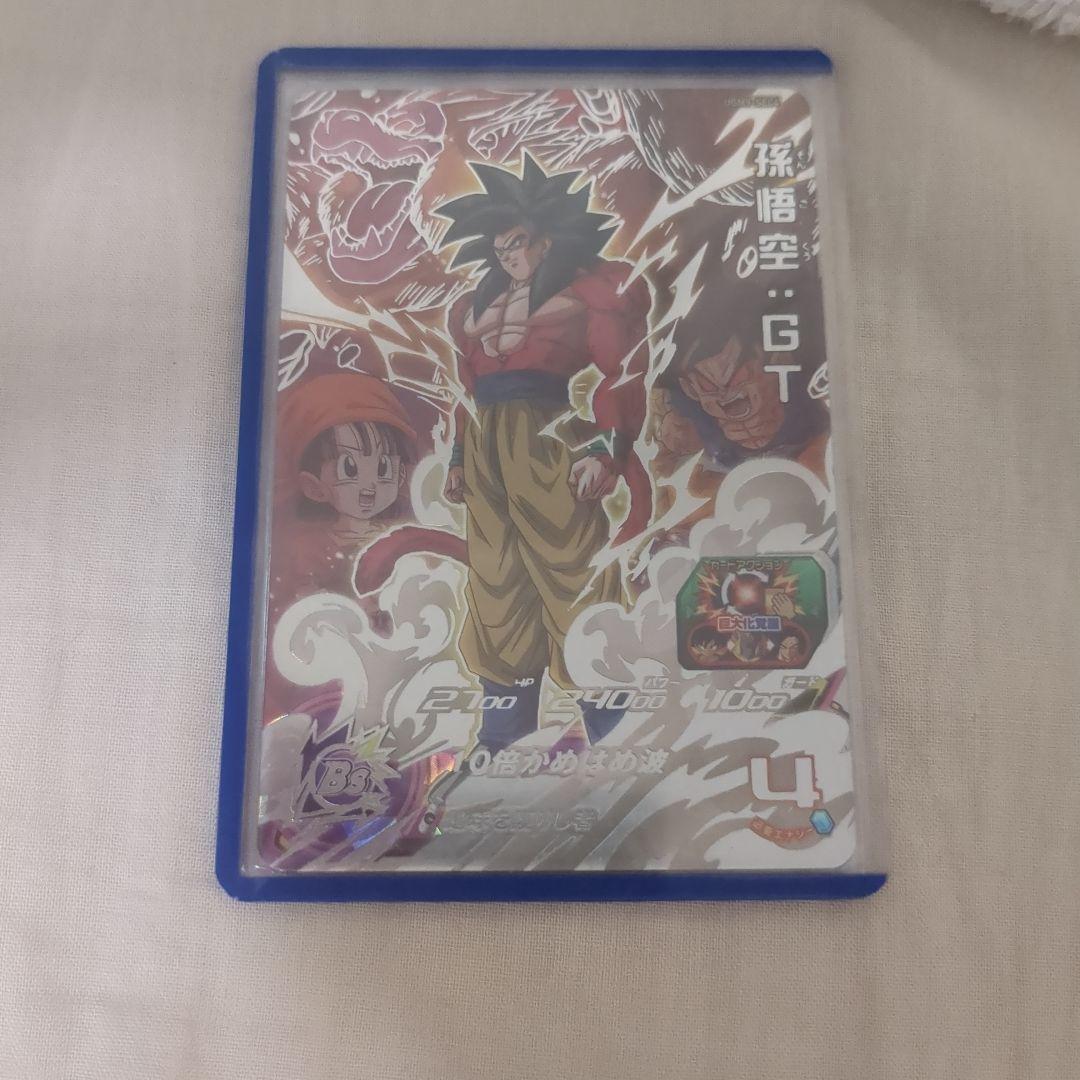 スーパードラゴンボールヒーローズ ugm9-sec4 孫悟空:gt