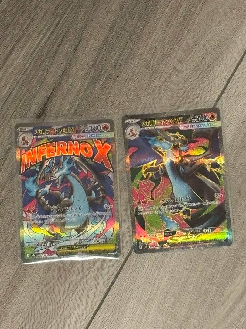 ポケモンカード　MA SR メガリザードンX ex