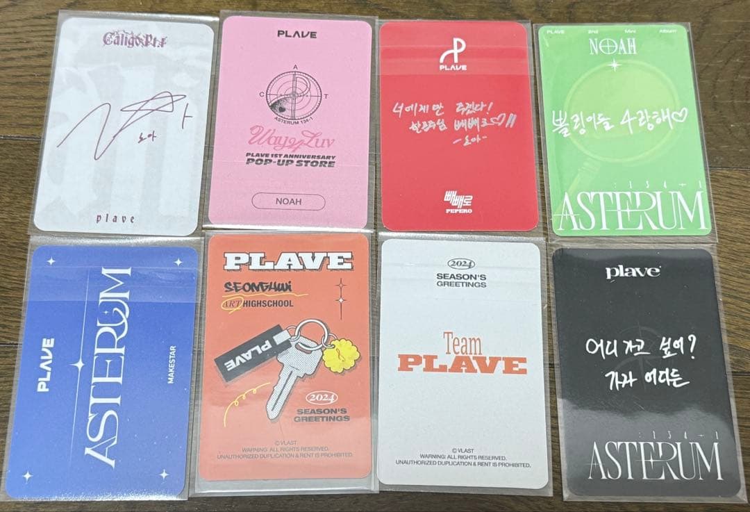 PLAVE プレイブ ノア NOAH トレカ セット メディヒール 特典 - メルカリ