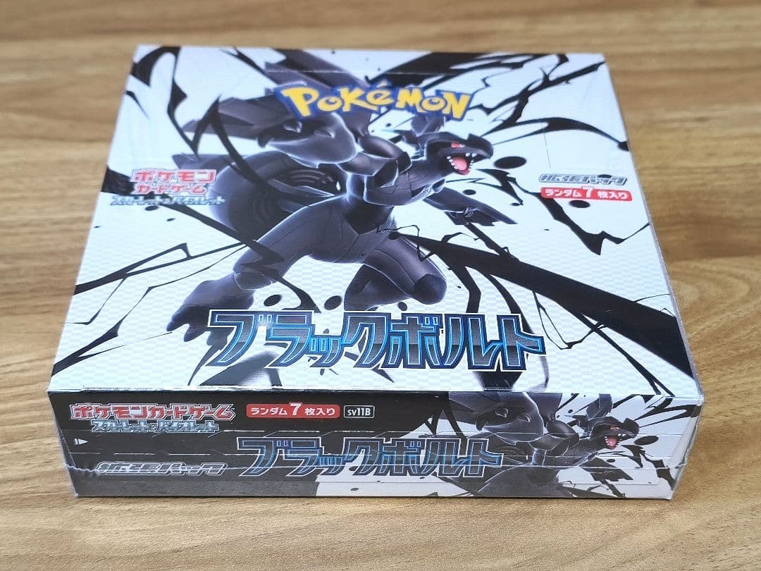 ポケモンカードゲーム ブラックボルト 未開封BOX シュリンク付 ポケモンカードゲーム ブラックボルト シュリンク付き 新品未開封BOX