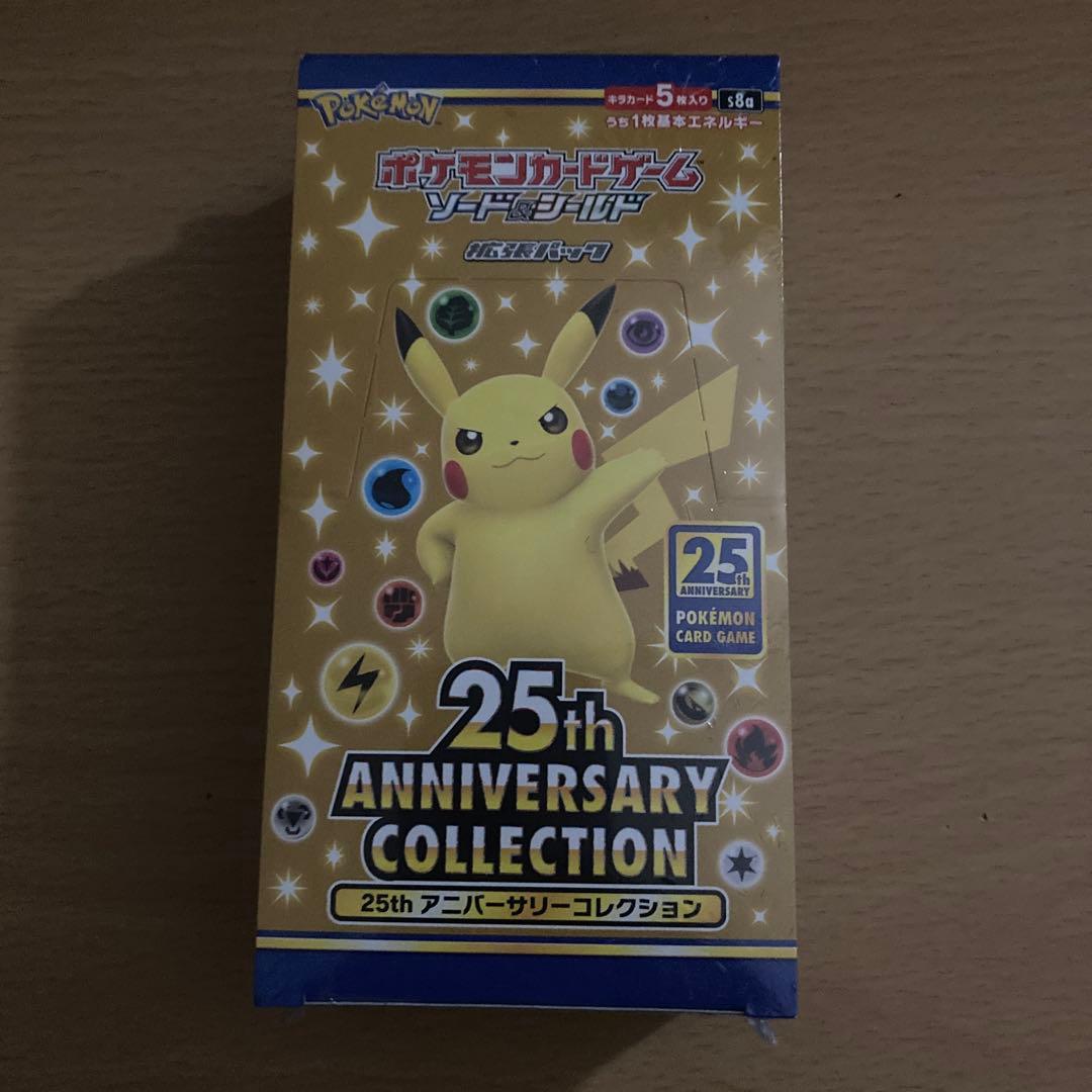 ポケモンカード25th アニバーサリーコレクション 未開封BOX シュリンク付