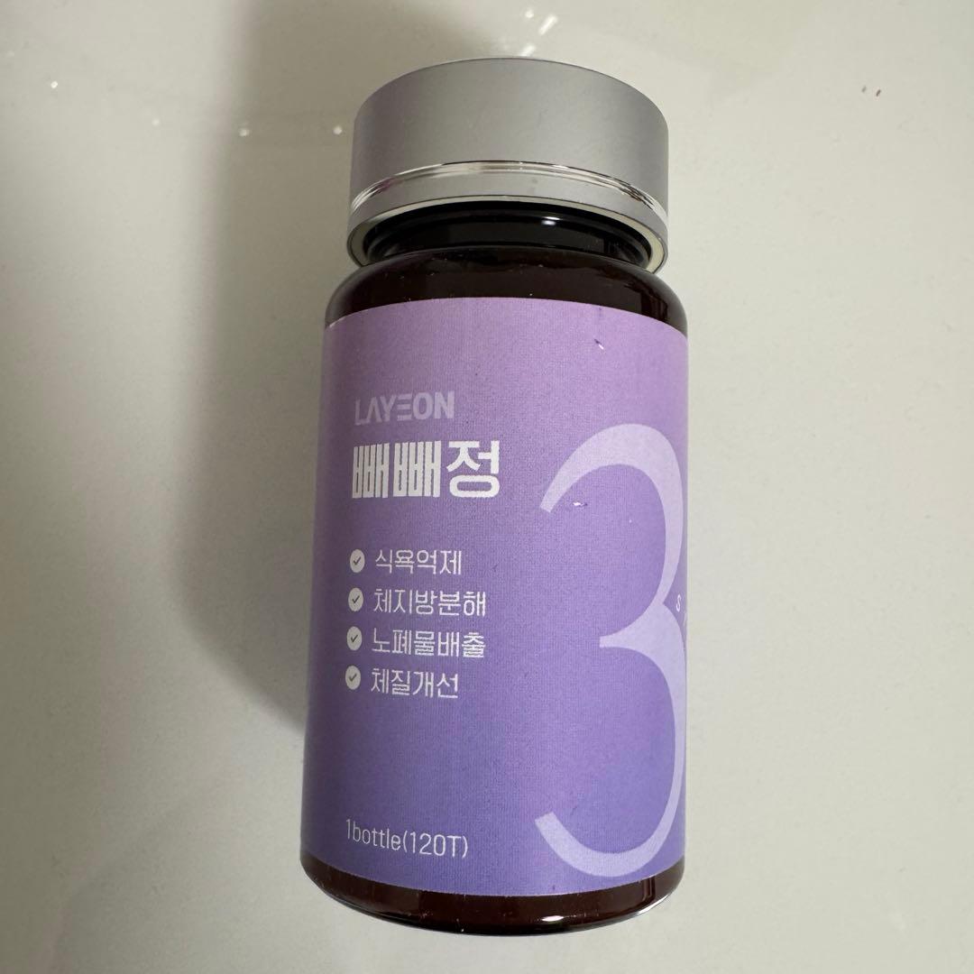 【新品】　ペペ錠　3段階