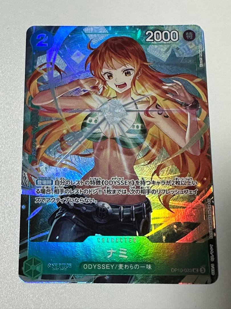 ワンピースカード ナミ パラレル プロモ 応募者全員サービス op10-033
