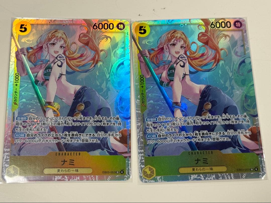 ワンピースカード ナミ EB03-053 ヒロインズエディション - メルカリ