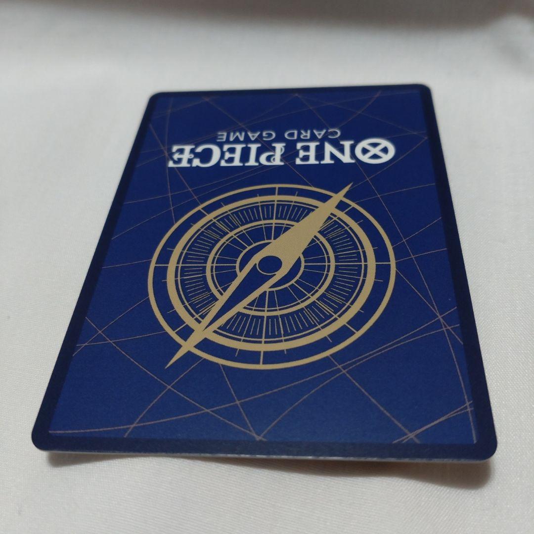 ワンピースカード OP13 受け継がれる意思 モンキー・D・ルフィ手配書SP