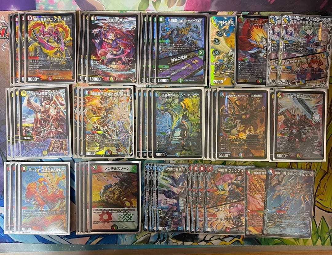 ガイアッシュ覇道デッキ　GG001 ラフルルラブキャラ　モルトバーサス