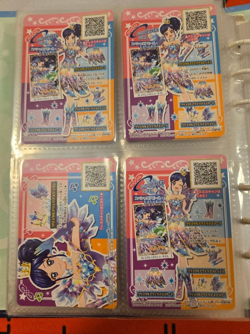 アイカツ 星座ドレス ルーレット 当選品 セット - メルカリ