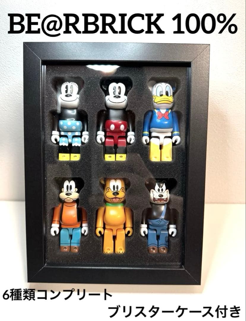 美品ベアブリック CHASE Mickey and Friends 全6種コンプ - メルカリ