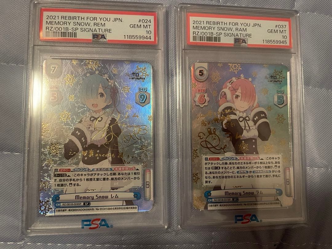 み*か様 Reバース　Memory  レム　ラム　psa10 連番2枚セ
