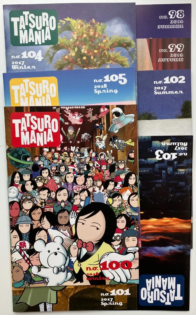 山下達郎さん会員限定CDと会報誌 - メルカリ