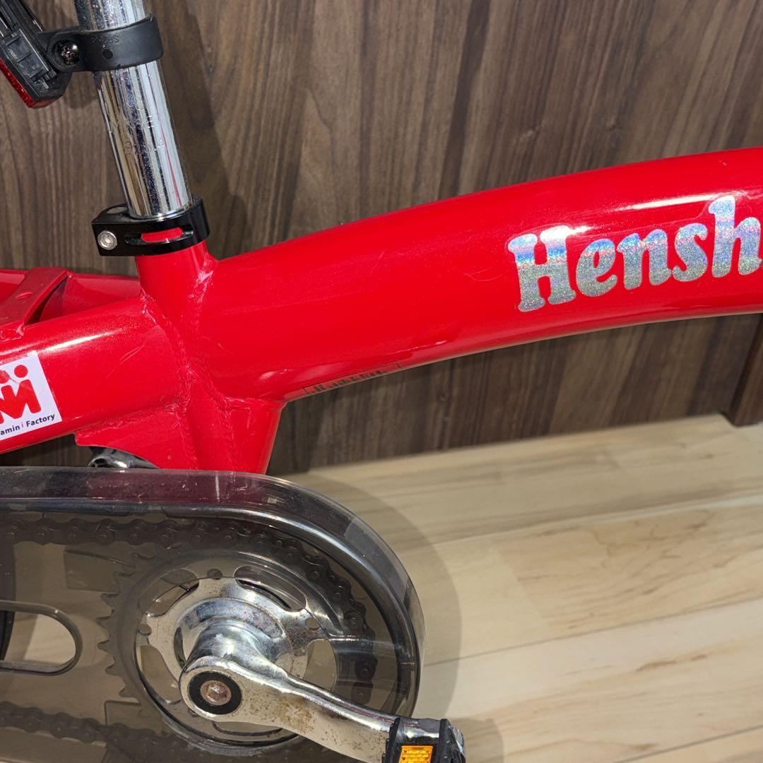 Henshin 変身バイク 14インチ ペダル付き 赤 - メルカリ