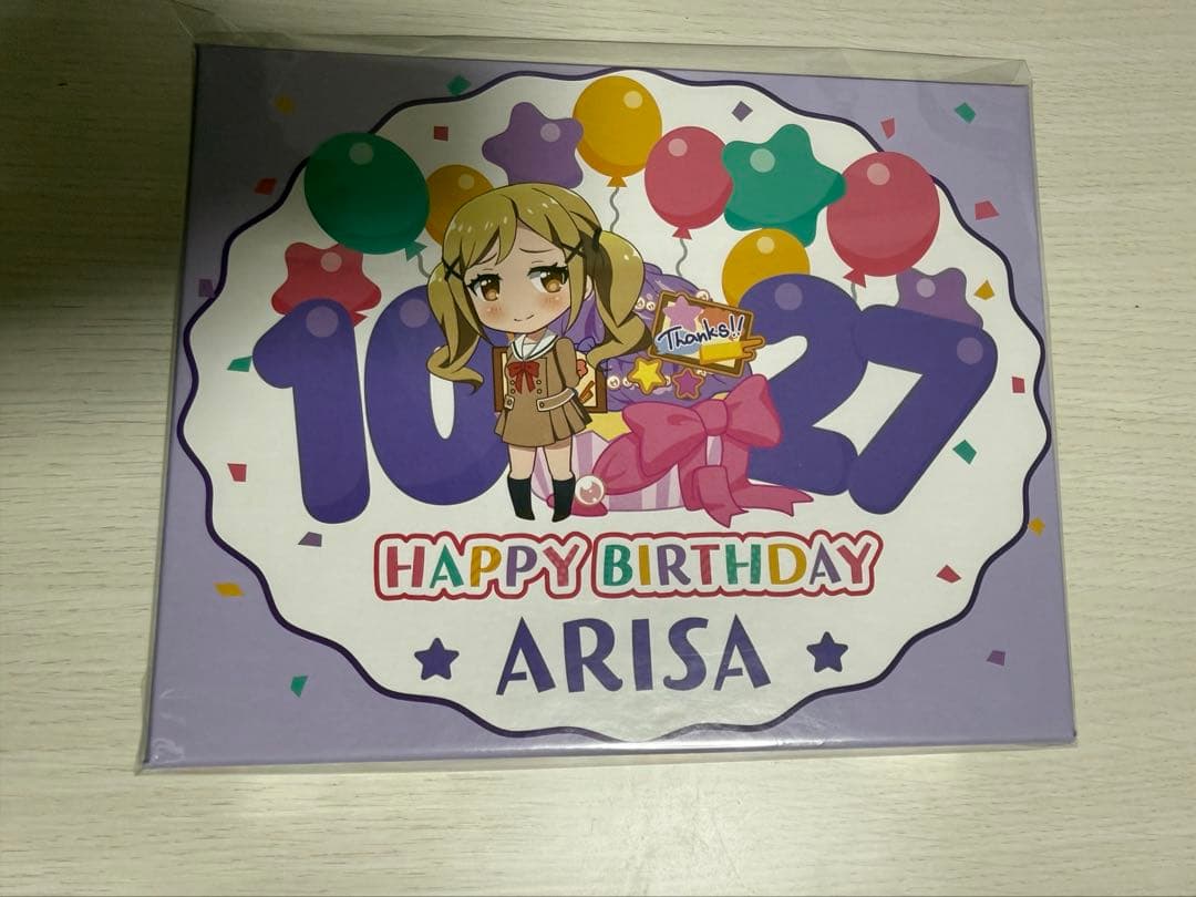 市ヶ谷有咲 バースデーボックス