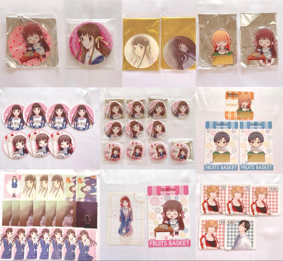 フルーツバスケット フルバ 本田透 まとめ売り