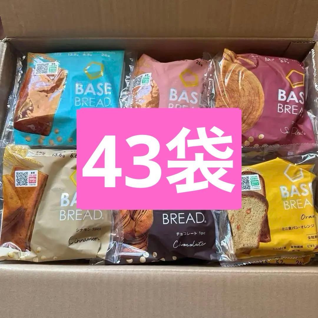 BASE BREAD ベースブレッド 6種セット