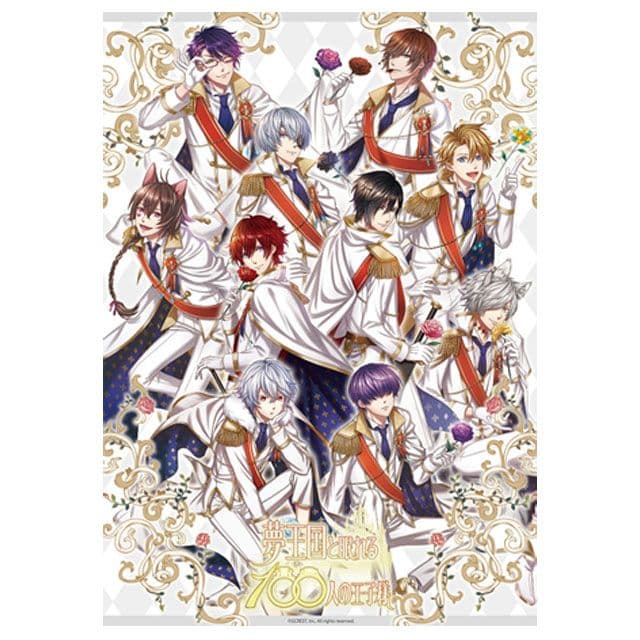 プリパレ タペストリー