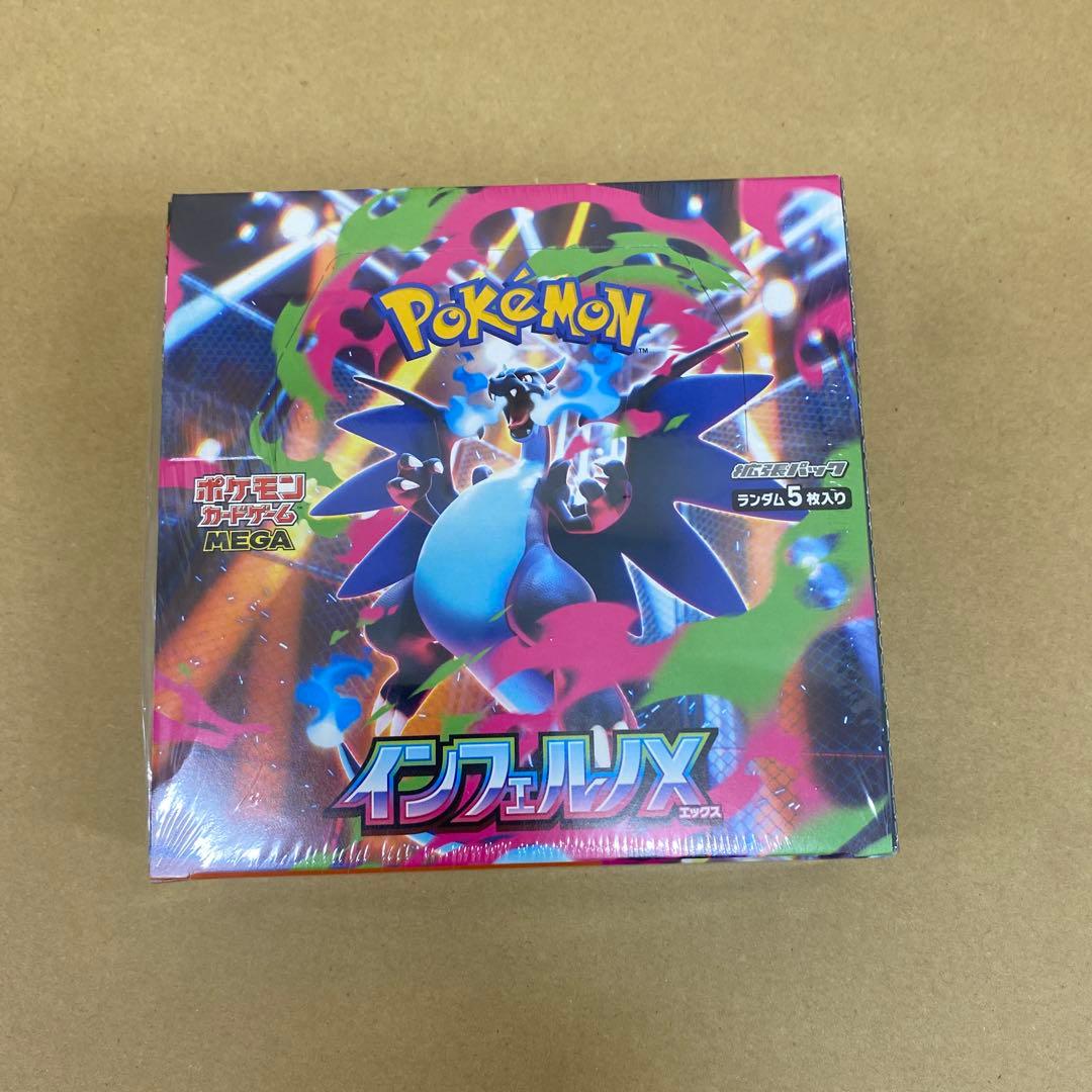 ポケモンカード インフェルノX BOX シュリンク付き