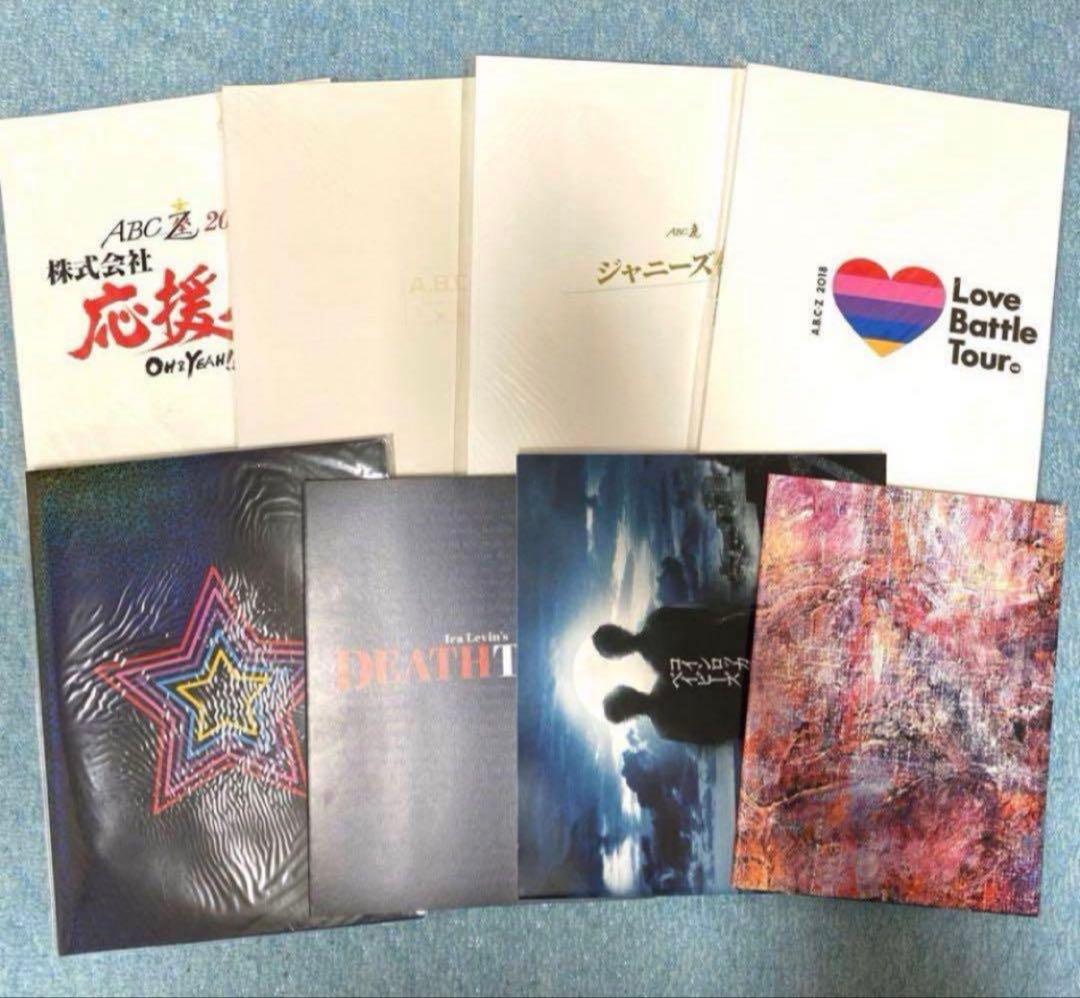 A.B.C-Z パンフレット お得セット】A.B.C-Z 歴代ツアーパンフセット - ジャニランドセレクトSHOP