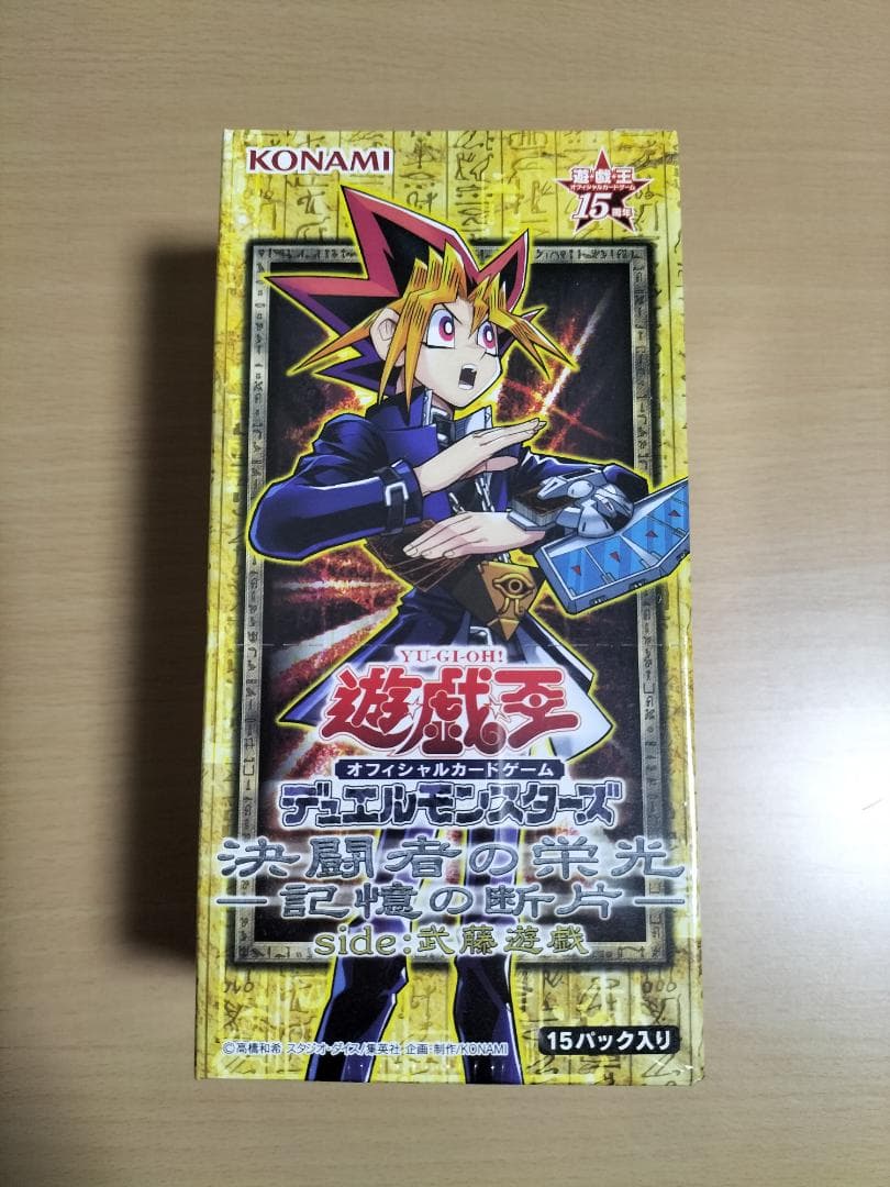 遊戯王OCG★未開封★決闘者の栄光 -記憶の断片- side：武藤遊戯 1BOX
