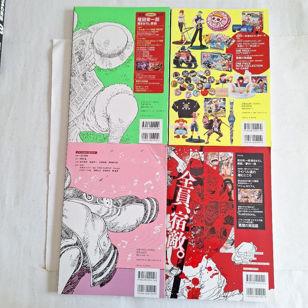 ONE PIECE magazine Vol.1~Vol.17」 + 4冊 - メルカリ