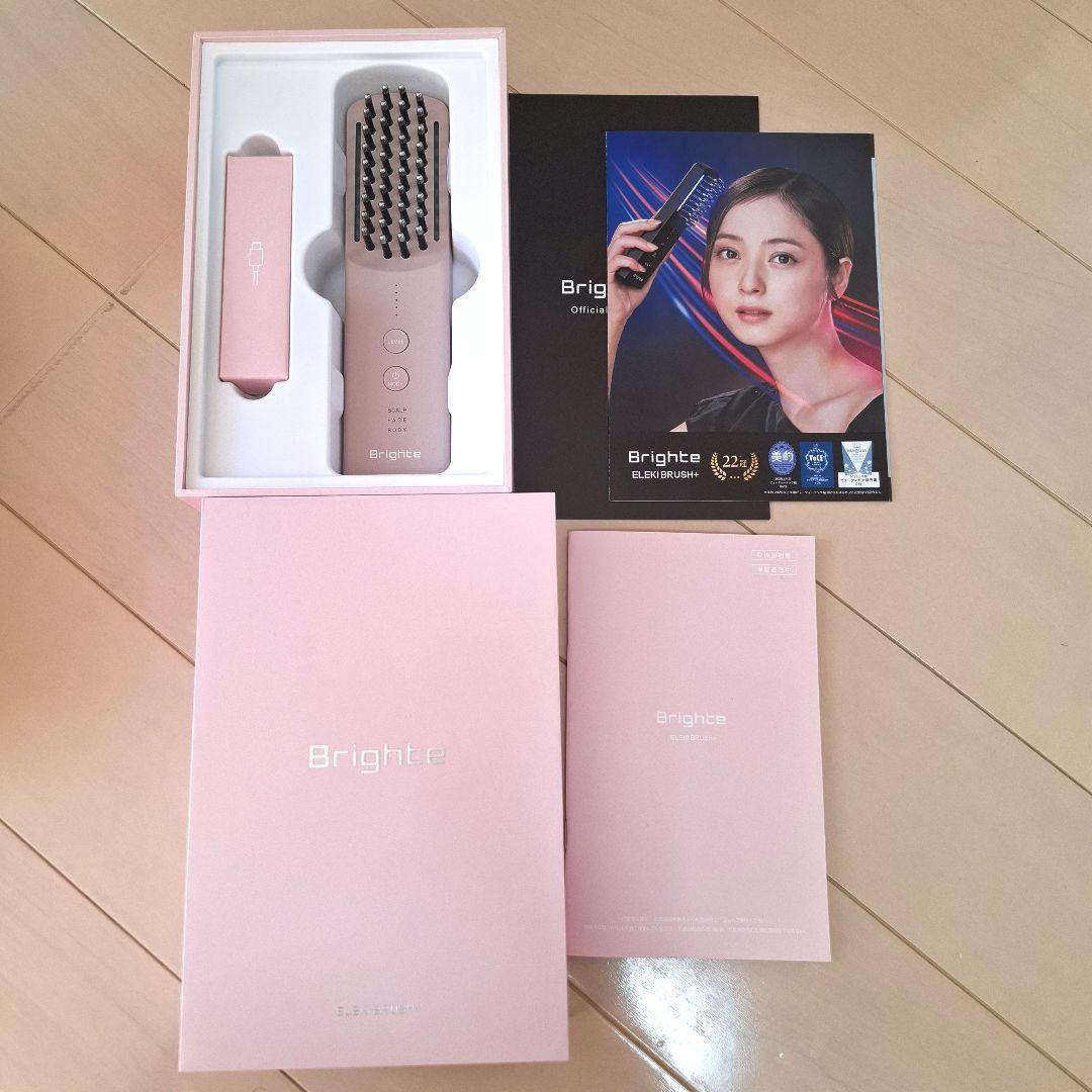 BrightE 美顔器 ピンク