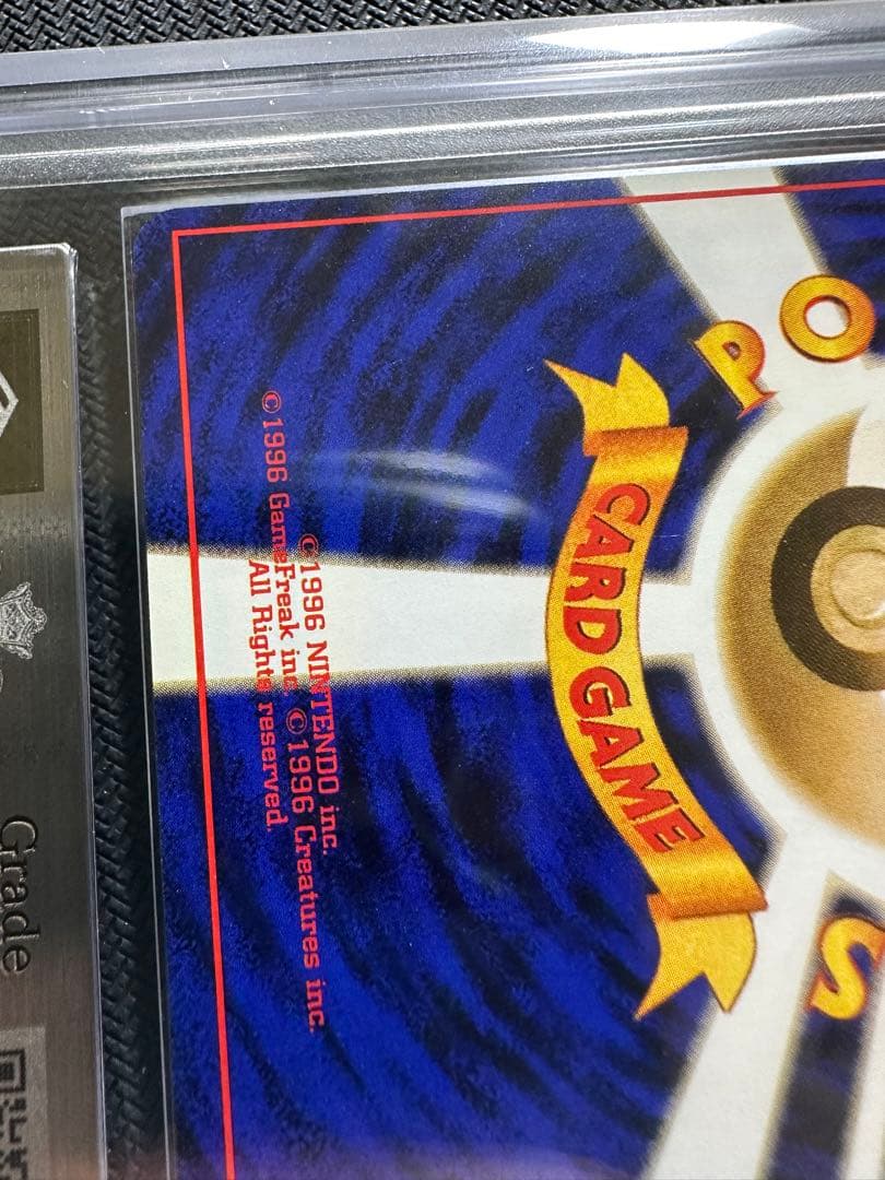 わるいリザードン ARS8 鑑定品 PSA ポケモンカード 旧裏 - メルカリ