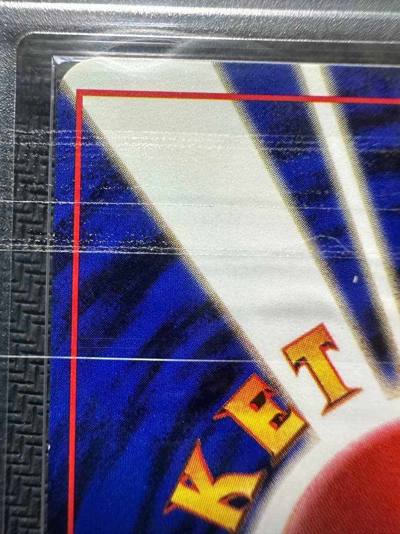 わるいリザードン ARS8 鑑定品 PSA ポケモンカード 旧裏 - メルカリ