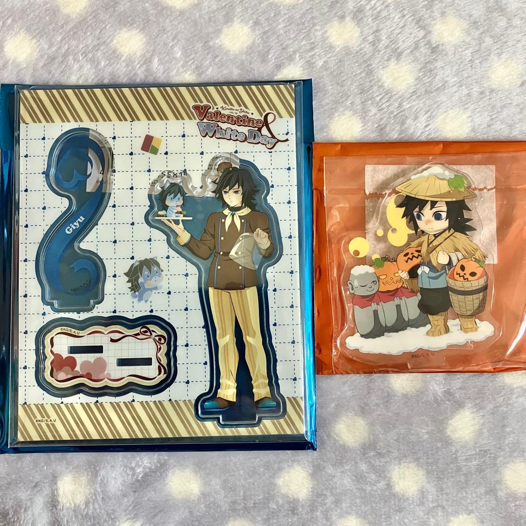 鬼滅の刃 ハロウィン バレンタイン アクリルスタンド 冨岡義勇 - メルカリ