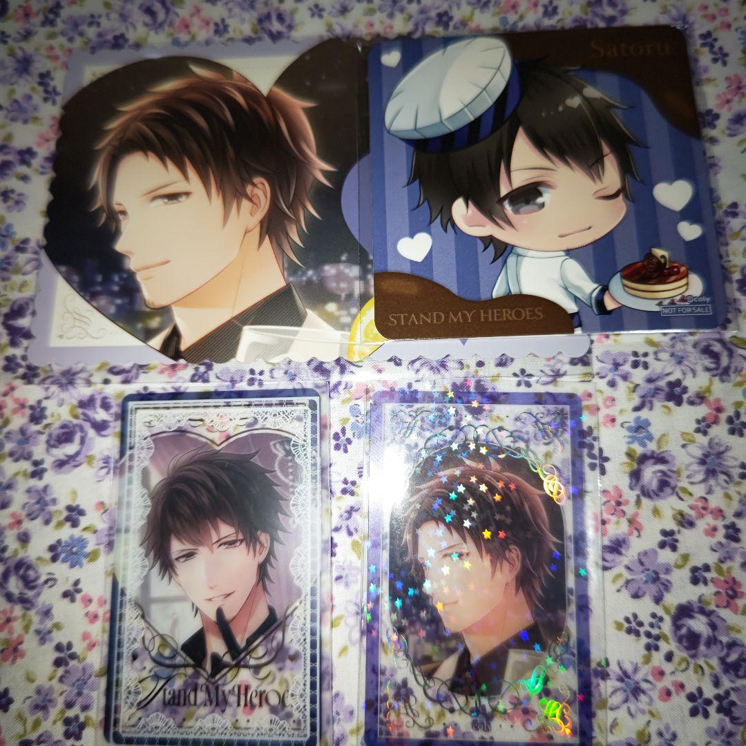 スタマイ WhiteDayMoments 渡部悟 コースター クリカ - メルカリ