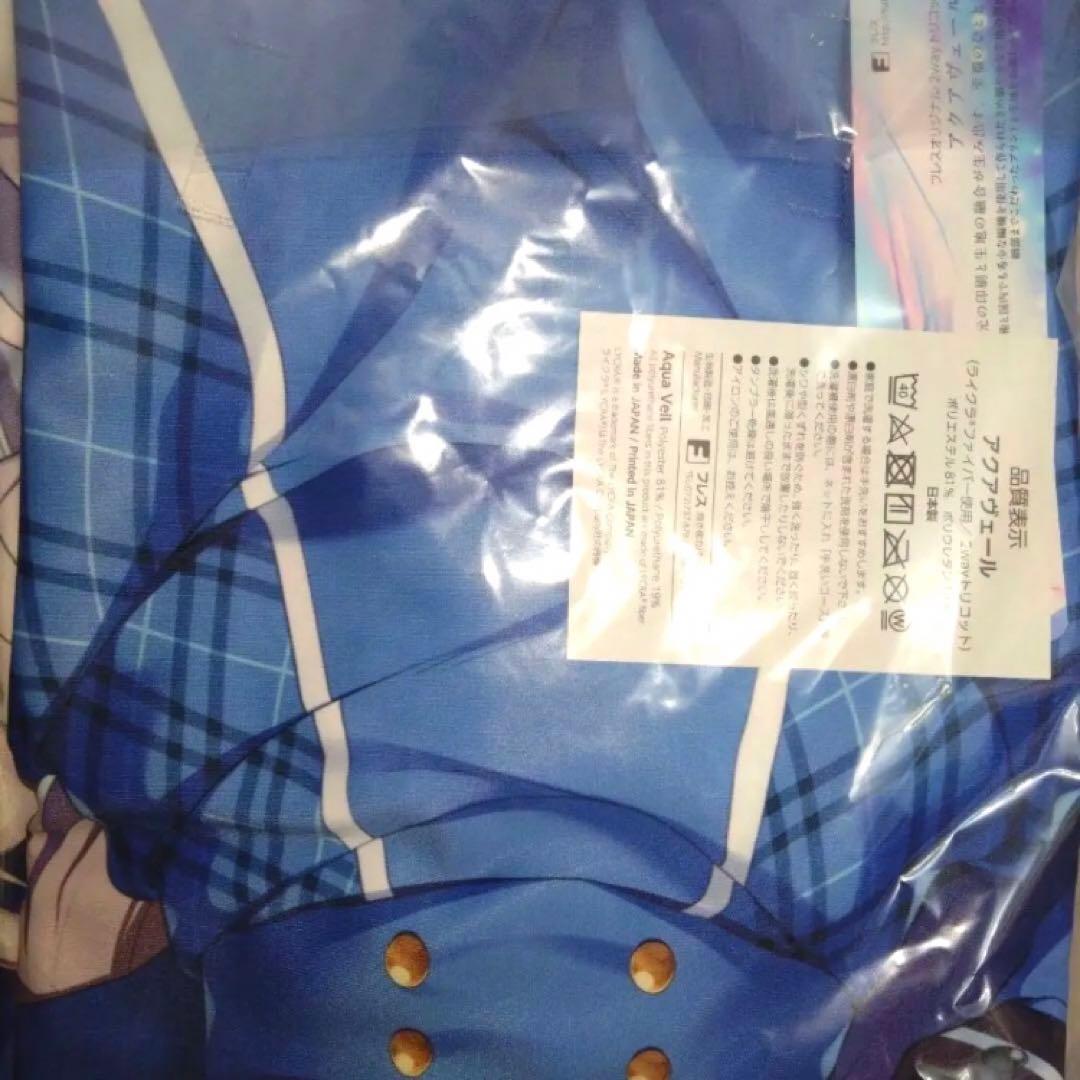 未開封 正規品 ひまりちゃん 抱き枕カバー