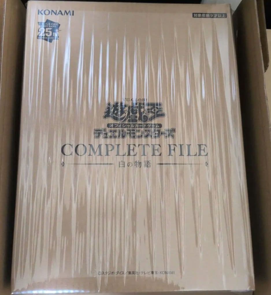 遊戯王 白の物語 COMPLETE FILE 未開封 シュリンク付き　在庫3個 遊戯王OCGデュエルモンスターズ COMPLETE FILE －白の物語－」が完全