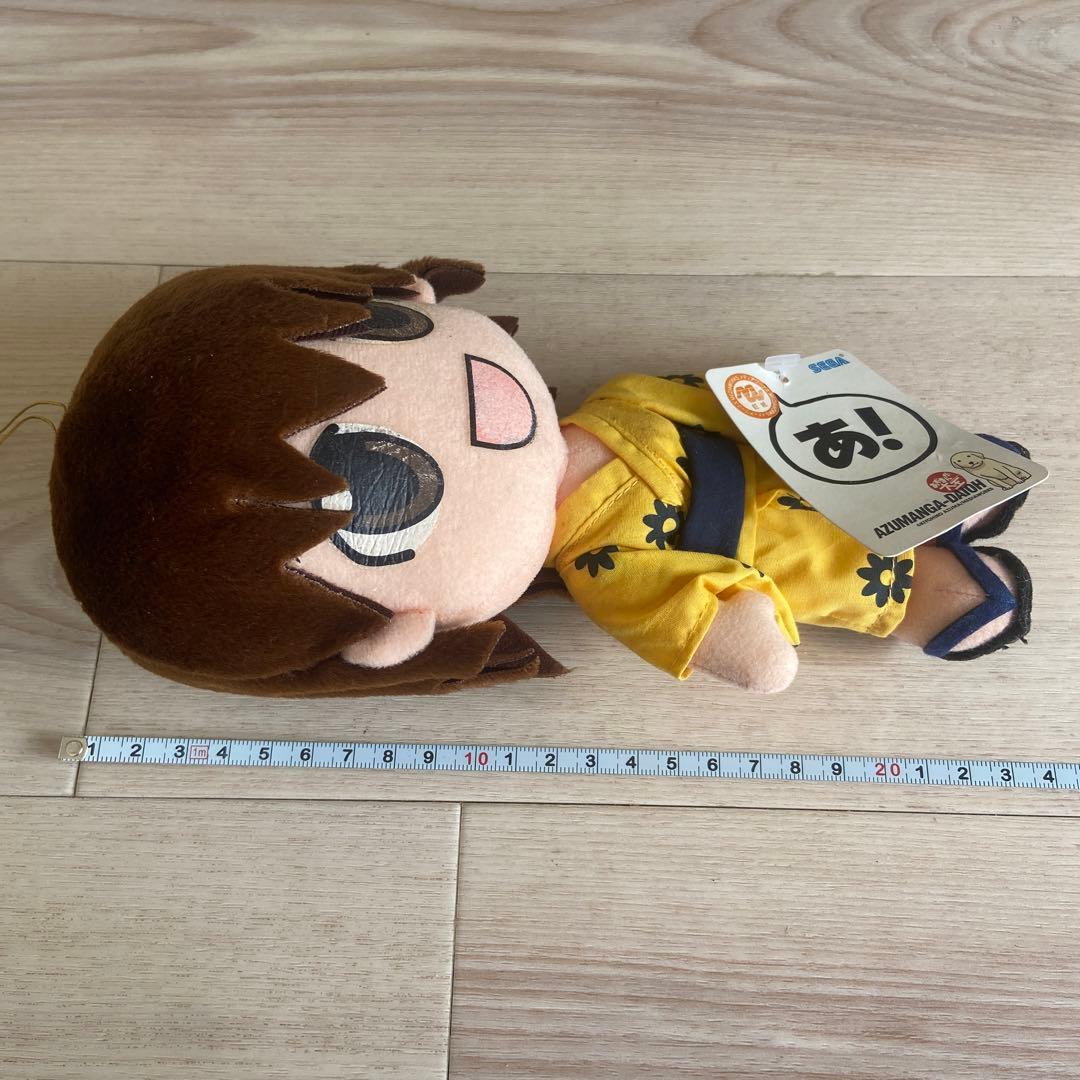 SEGA あずまんが大王 浴衣ぬいぐる 非売品 当時物 - メルカリ