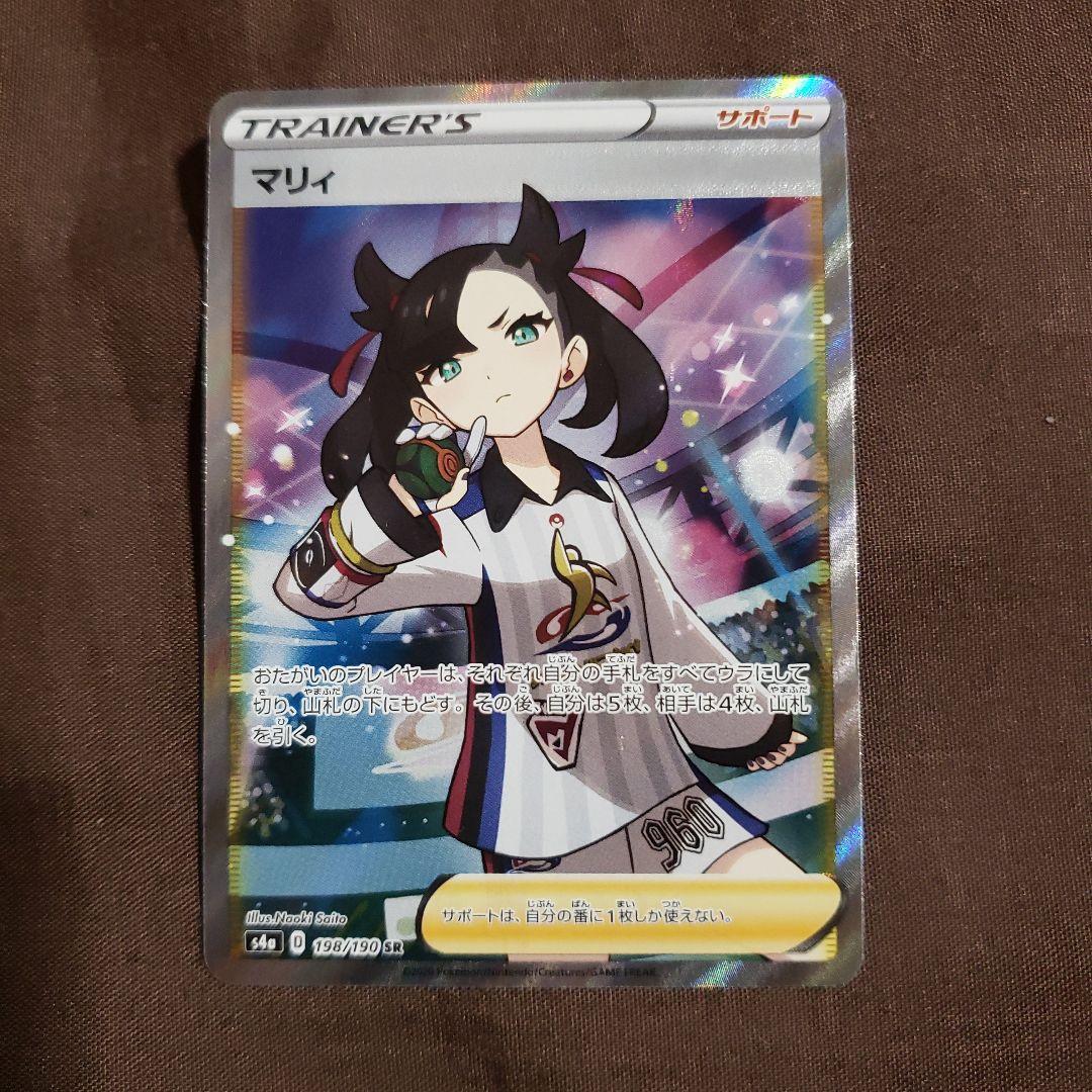 マリィ ポケモンレンジャーセット