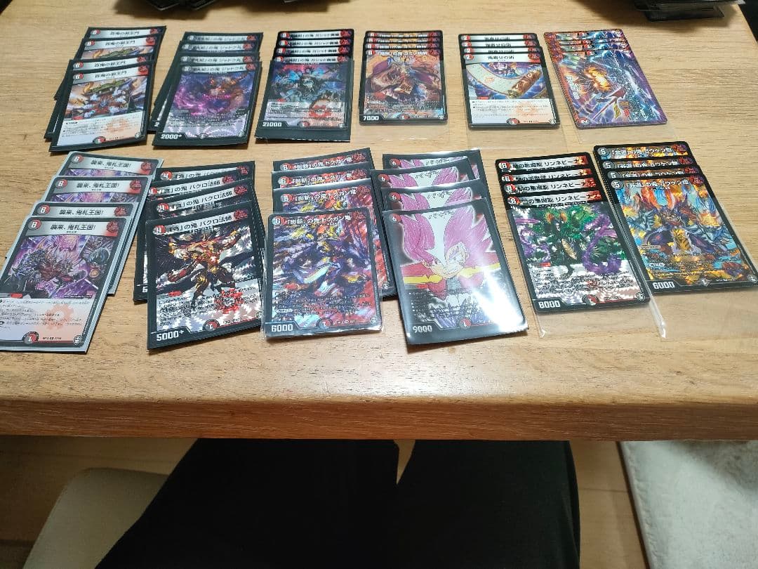 3日間限定半額　デュエマ引退品 hq720.jpg?sqp=-