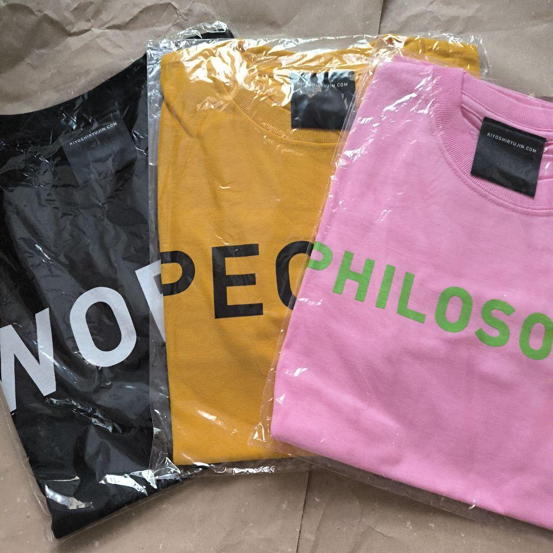 清竜人Tシャツまとめ売り