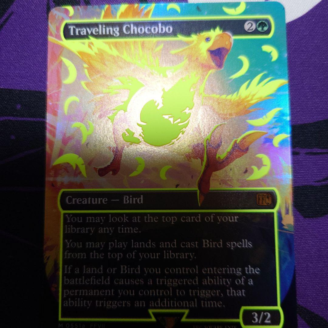 旅するチョコボ ネオンインク黄 BIGWEB | MTG】日本最大級の激安カードゲーム通販専門店