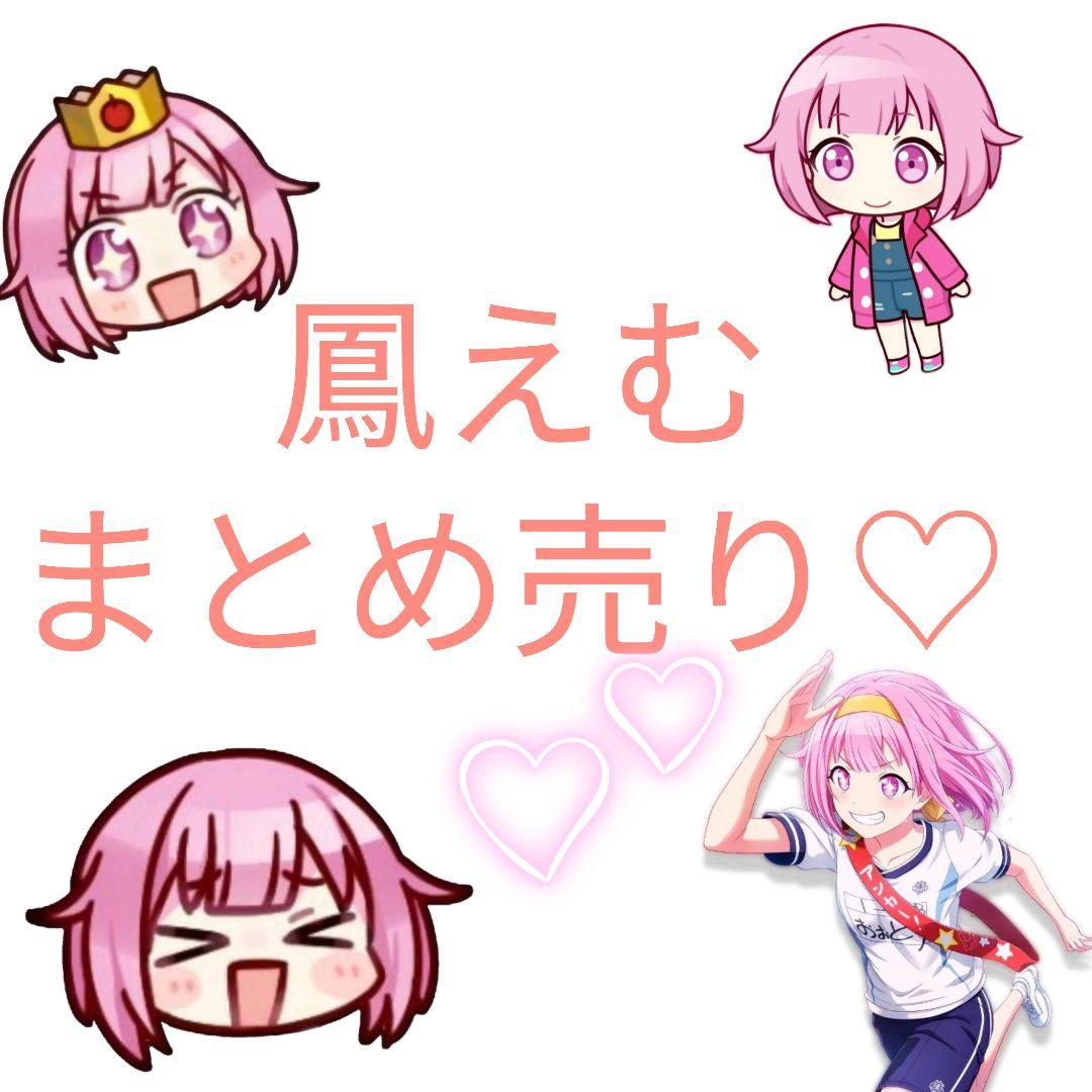 鳳えむ まとめ売り - メルカリ