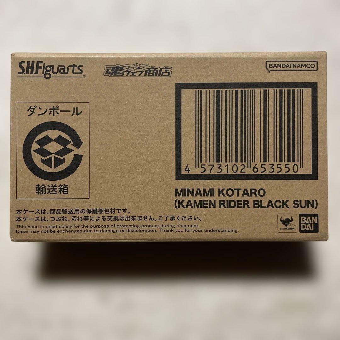 S.H.Figuarts 南光太郎 仮面ライダーBLACK SUN