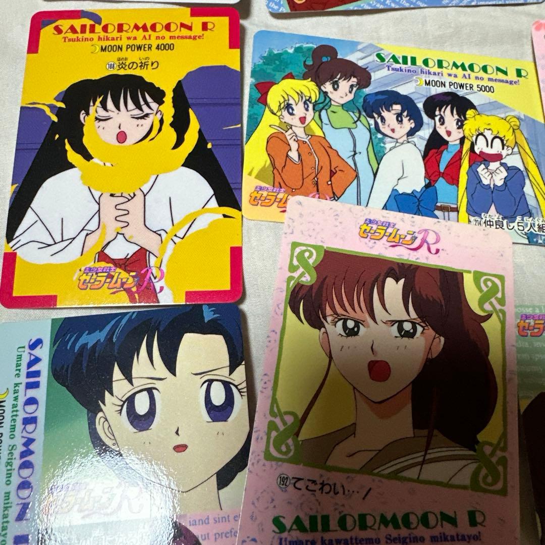 希少/当時物】美少女戦士セーラームーンR PPカード まとめ売り 18枚