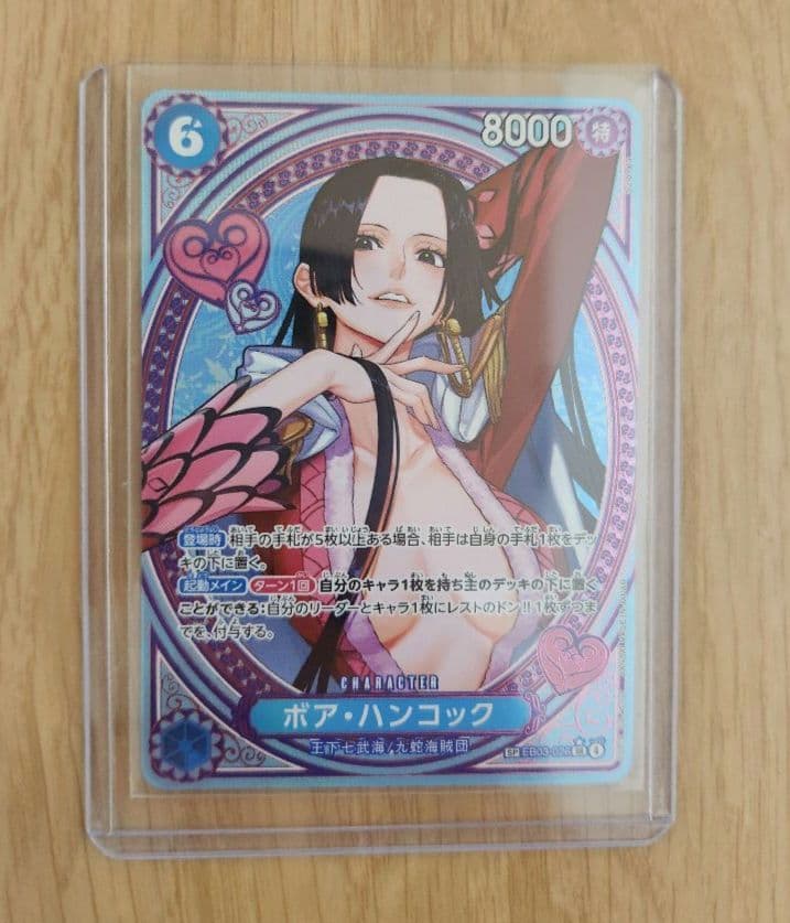 値下げ】ワンピースカード ヒロインズエディション ゴットパック 6枚