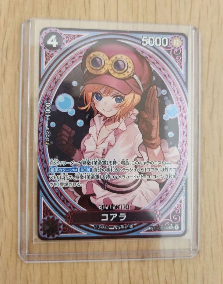 値下げ】ワンピースカード ヒロインズエディション ゴットパック 6枚